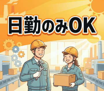 株式会社BREXA Next