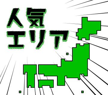 株式会社BREXA Next