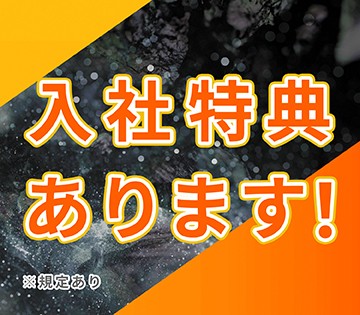 株式会社BREXA Next