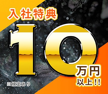 株式会社BREXA Next(長野県松本市/松本駅/建築・土木・設備)_1