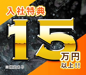 株式会社BREXA Next(大分県中津市/今津駅/建築・土木・設備)_1