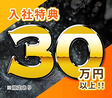 株式会社BREXA Next