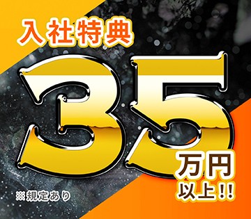 株式会社BREXA Next
