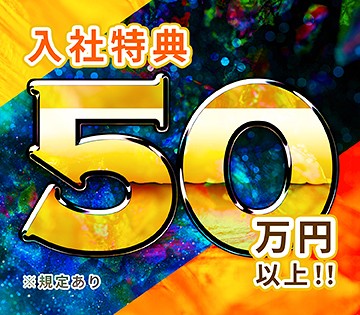 株式会社BREXA Next