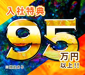 株式会社BREXA Next
