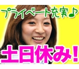 職場の画像