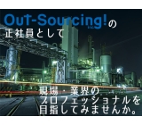 職場の画像