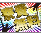 職場の画像