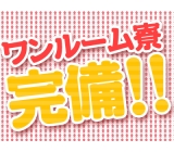 職場の画像