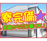 職場の画像