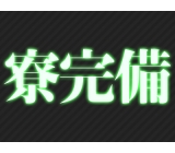 職場の画像