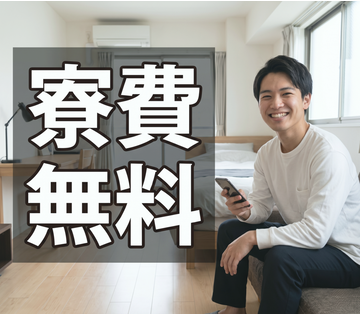株式会社BREXA Next