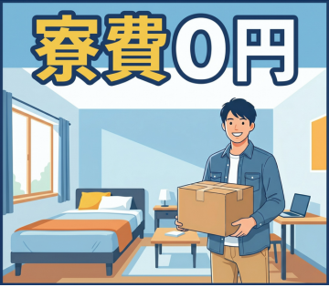 株式会社BREXA Next