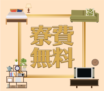 株式会社BREXA Next