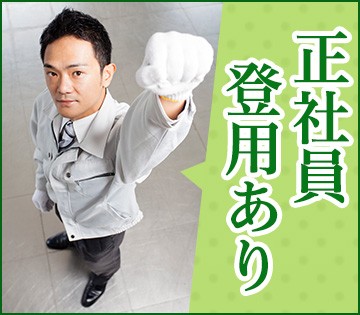 株式会社BREXA Next