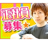 職場の画像