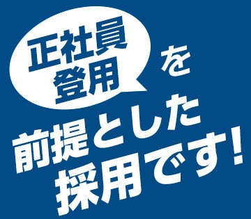 株式会社BREXA Next