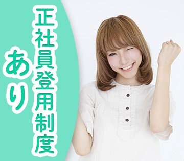 株式会社BREXA Next