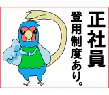 職場の画像