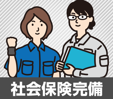 株式会社BREXA Next