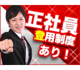 職場の画像