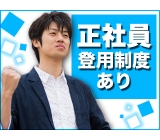 職場の画像