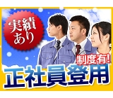 職場の画像