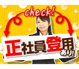 職場の画像