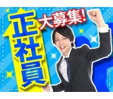 職場の画像
