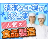 職場の画像