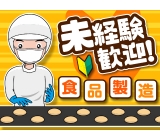 職場の画像