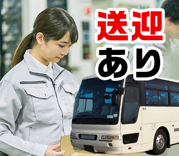 株式会社BREXA Next