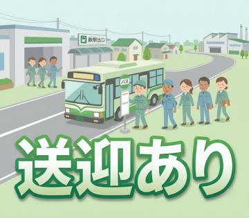 株式会社BREXA Next
