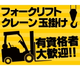 職場の画像