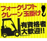 職場の画像