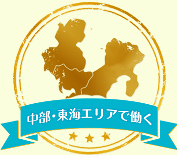 職場の画像
