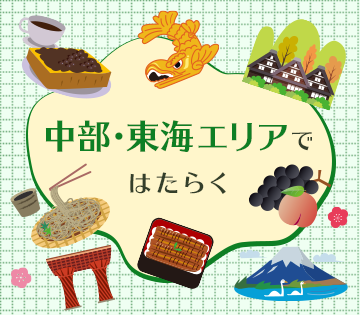 株式会社BREXA Next(静岡県磐田市/磐田駅/建築・土木・設備)_1