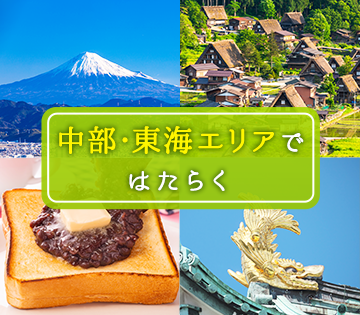 株式会社BREXA Next