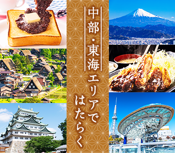 株式会社BREXA Next