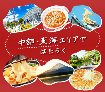 株式会社BREXA Next