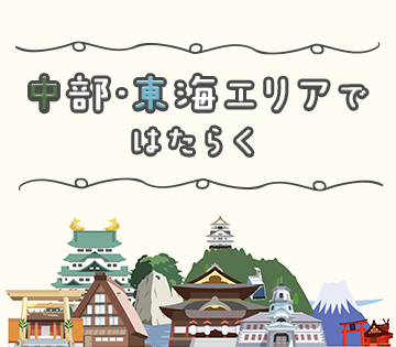 株式会社BREXA Next