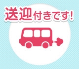 株式会社トーコー　四日市営業所