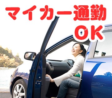 株式会社トーコー　四日市営業所
