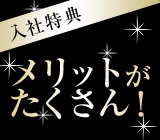 職場の画像