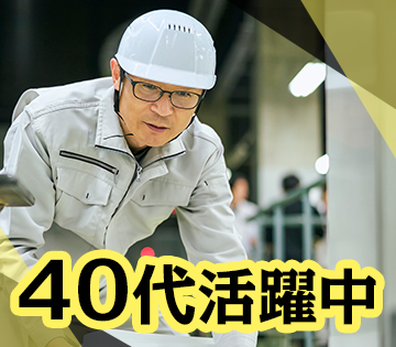 株式会社HarvestBizCareer