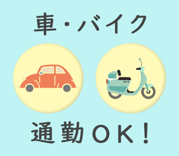 株式会社HarvestBizCareer