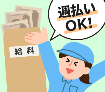 株式会社HarvestBizCareer
