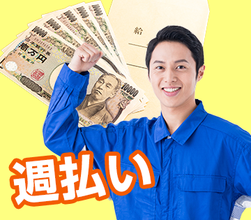 株式会社HarvestBizCareer