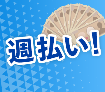 株式会社HarvestBizCareer