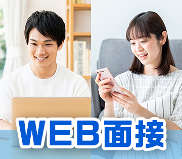 株式会社HarvestBizCareer